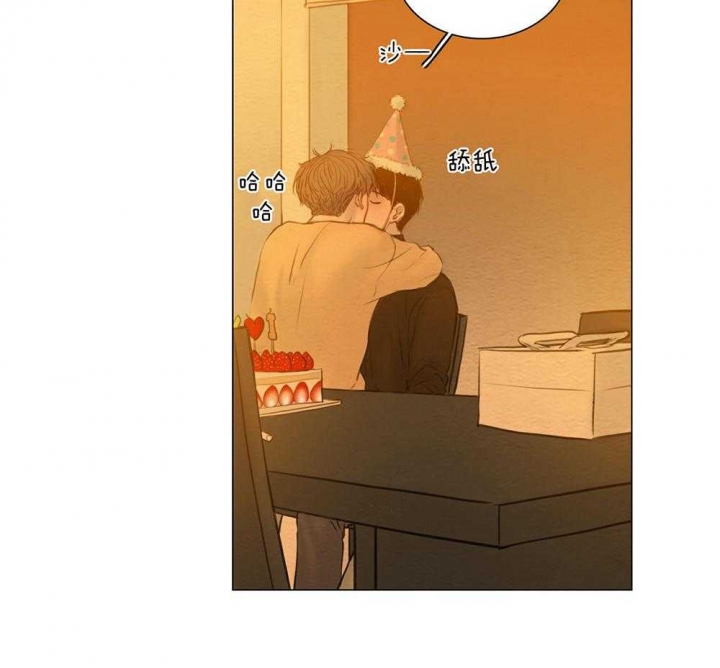《鬼胎 (I II III季)》第187话 第7页