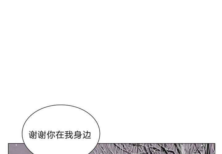 《鬼胎 (I II III季)》第191话 第16页