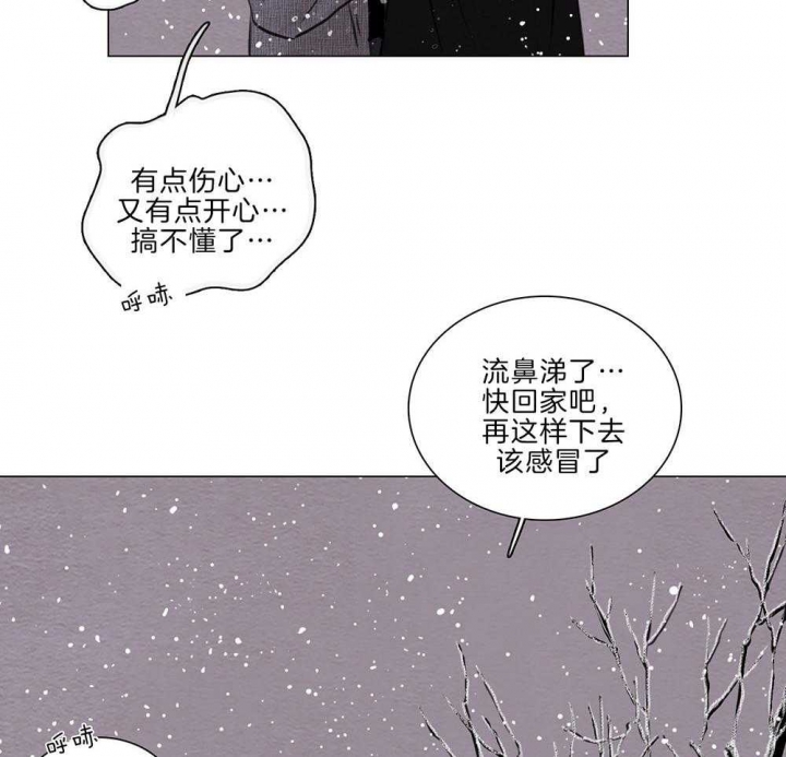 《鬼胎 (I II III季)》第191话 第19页