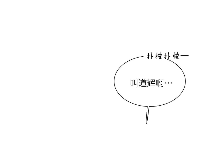 《鬼胎 (I II III季)》第191话 第1页