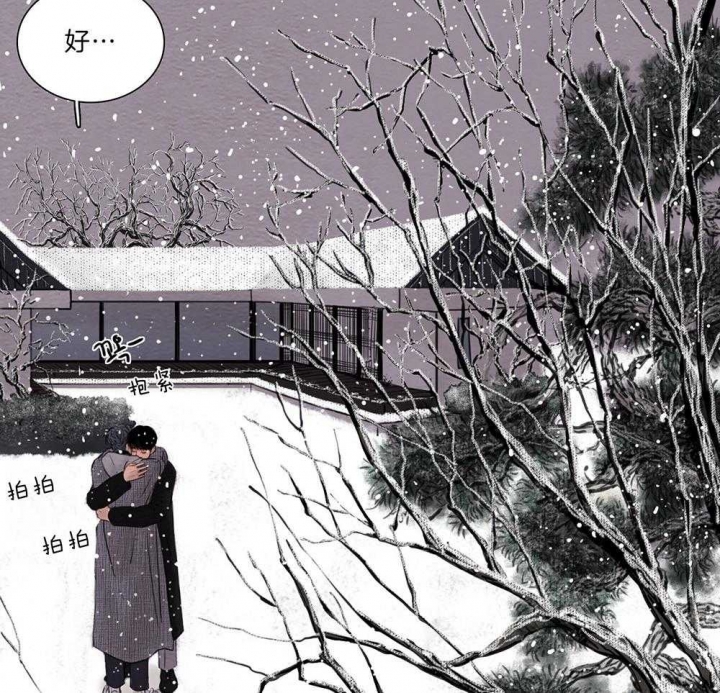 《鬼胎 (I II III季)》第191话 第20页