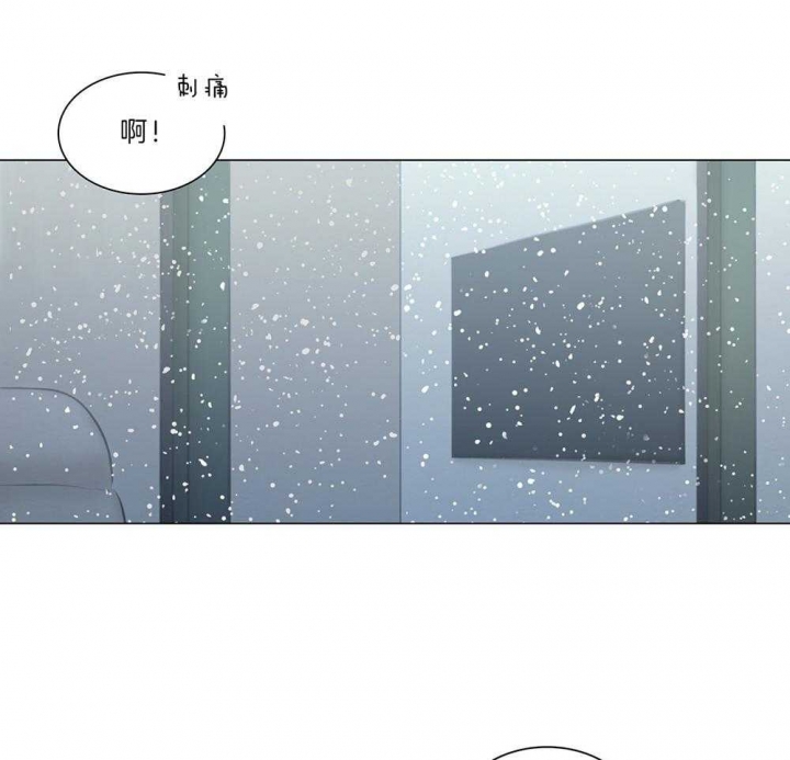 《鬼胎 (I II III季)》第191话 第24页