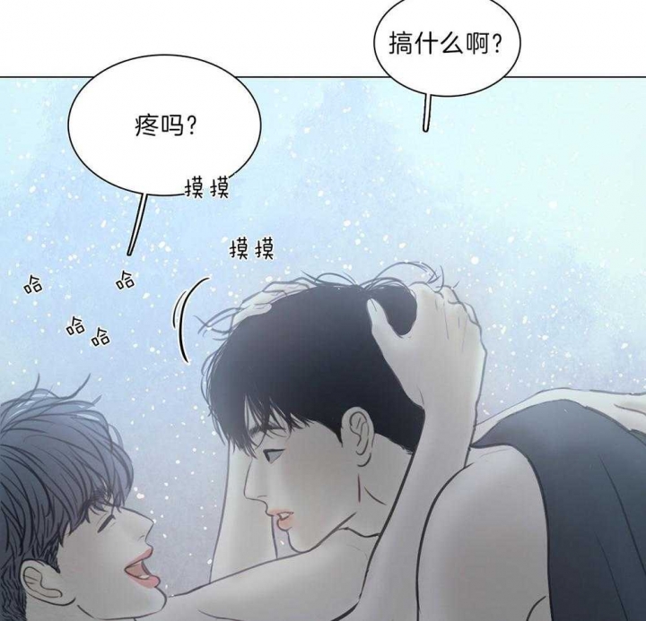 《鬼胎 (I II III季)》第191话 第25页