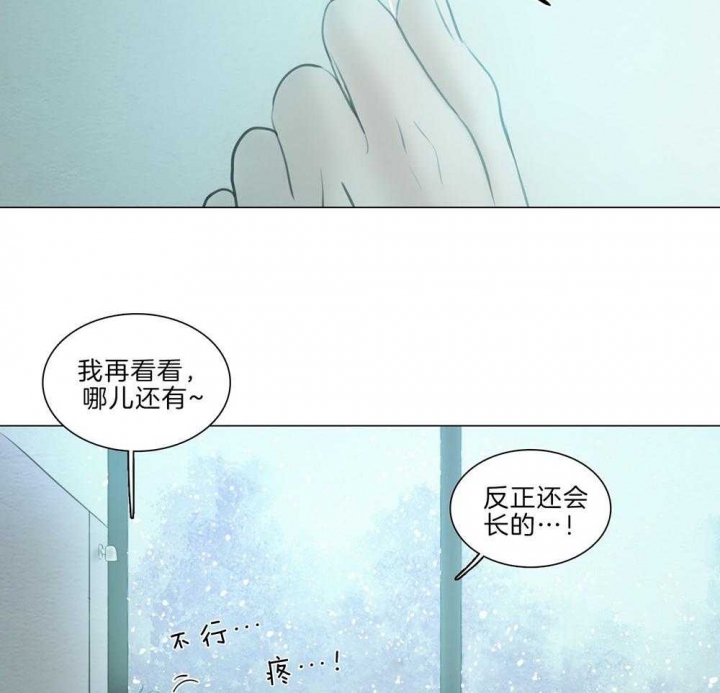 《鬼胎 (I II III季)》第191话 第27页