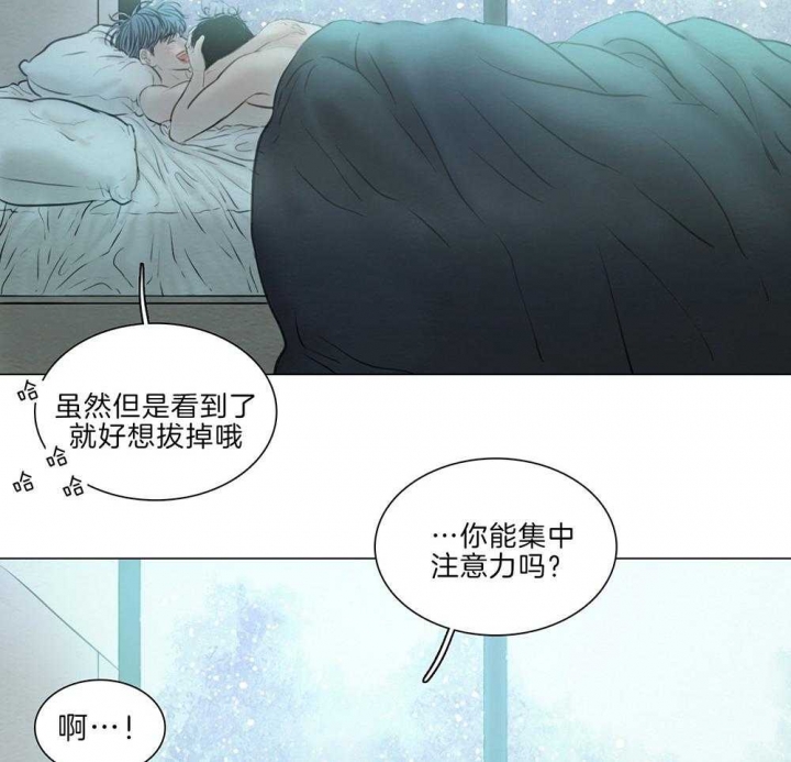 《鬼胎 (I II III季)》第191话 第28页