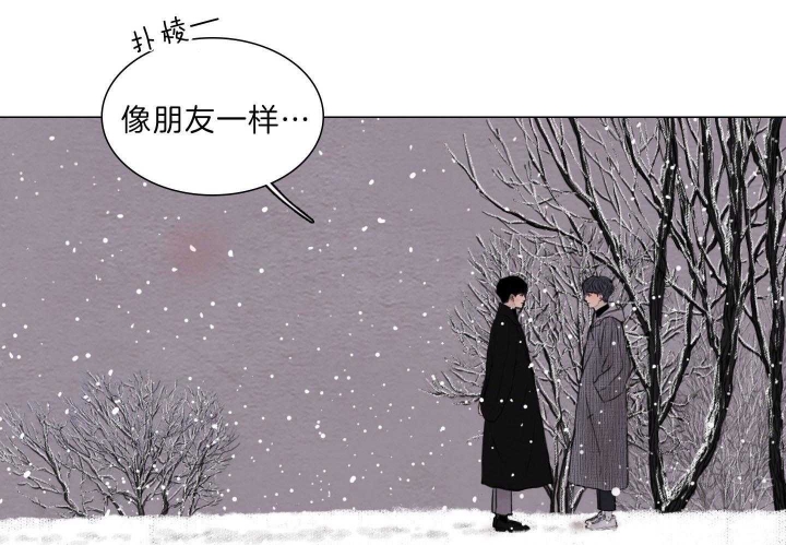 《鬼胎 (I II III季)》第191话 第2页