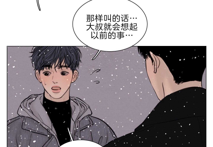 《鬼胎 (I II III季)》第191话 第5页