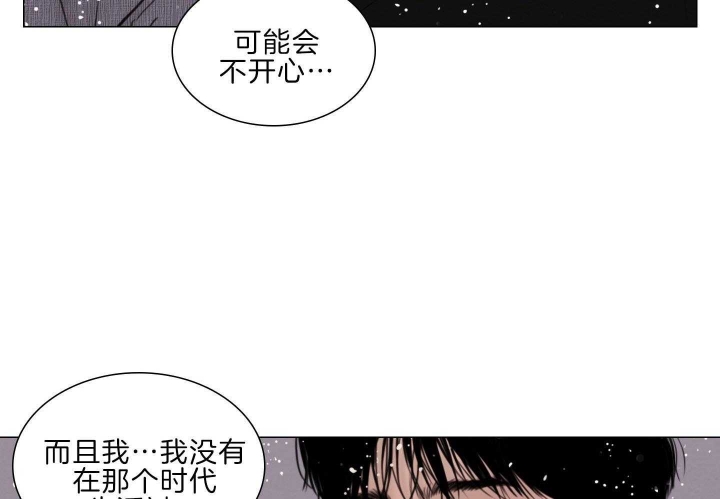 《鬼胎 (I II III季)》第191话 第6页