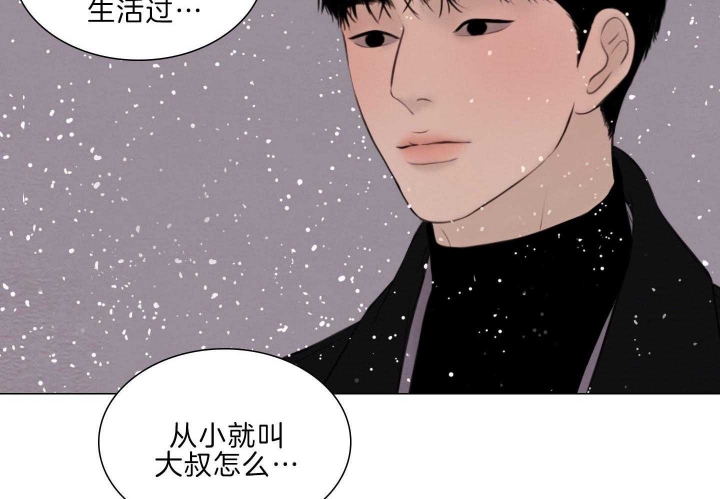 《鬼胎 (I II III季)》第191话 第7页