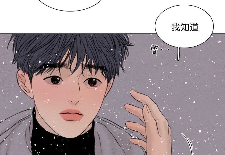 《鬼胎 (I II III季)》第191话 第8页