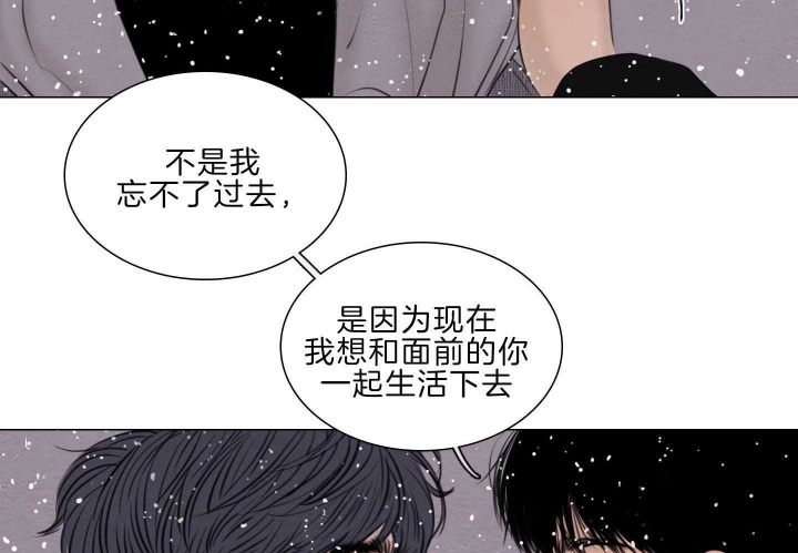 《鬼胎 (I II III季)》第191话 第9页