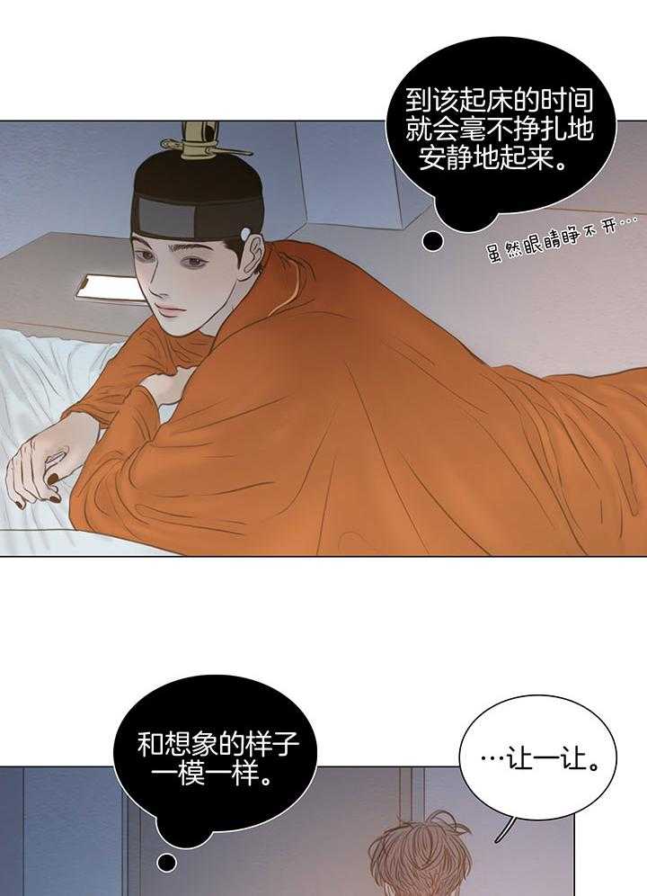 《鬼胎 (I II III季)》第192话 第12页