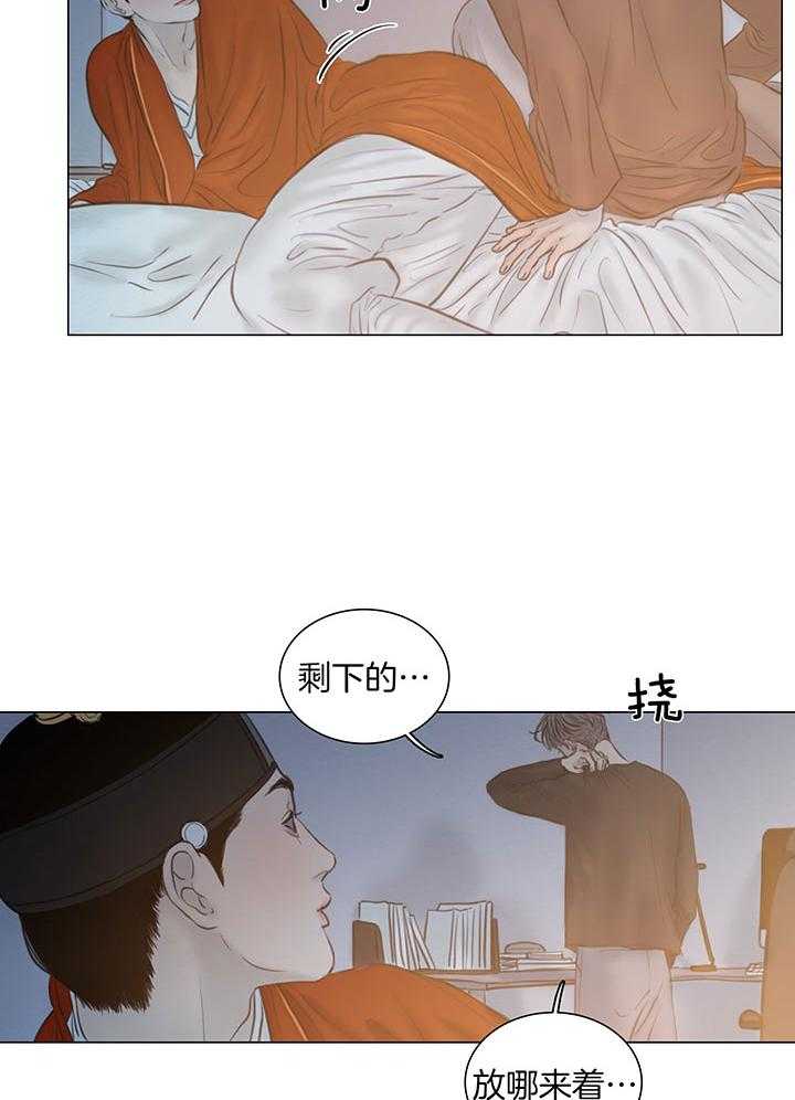 《鬼胎 (I II III季)》第192话 第14页