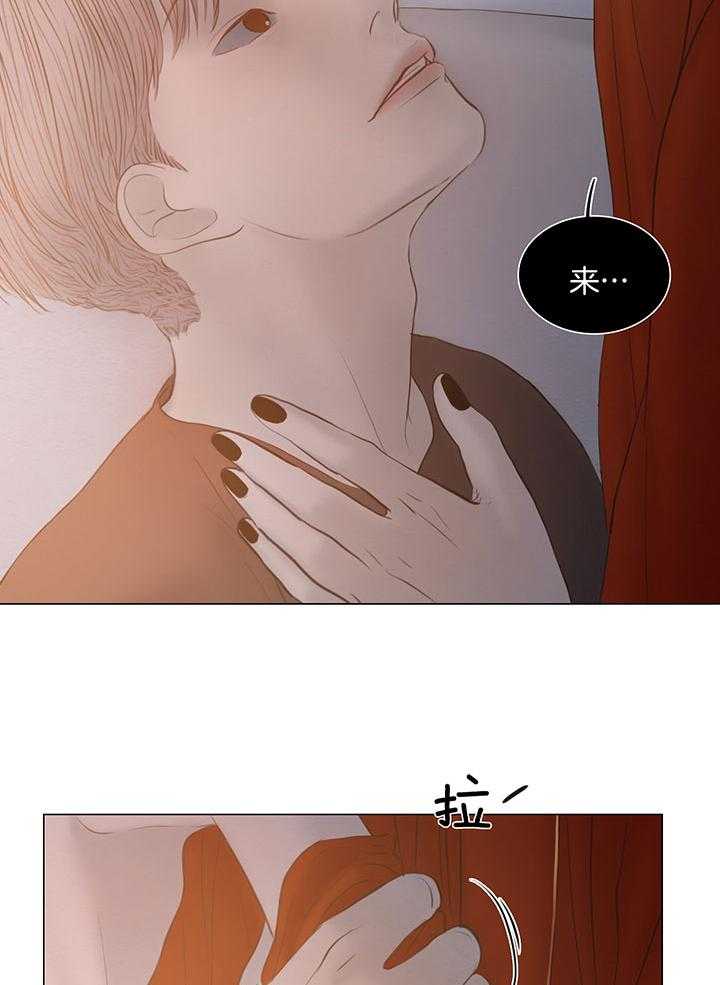 《鬼胎 (I II III季)》第192话 第27页