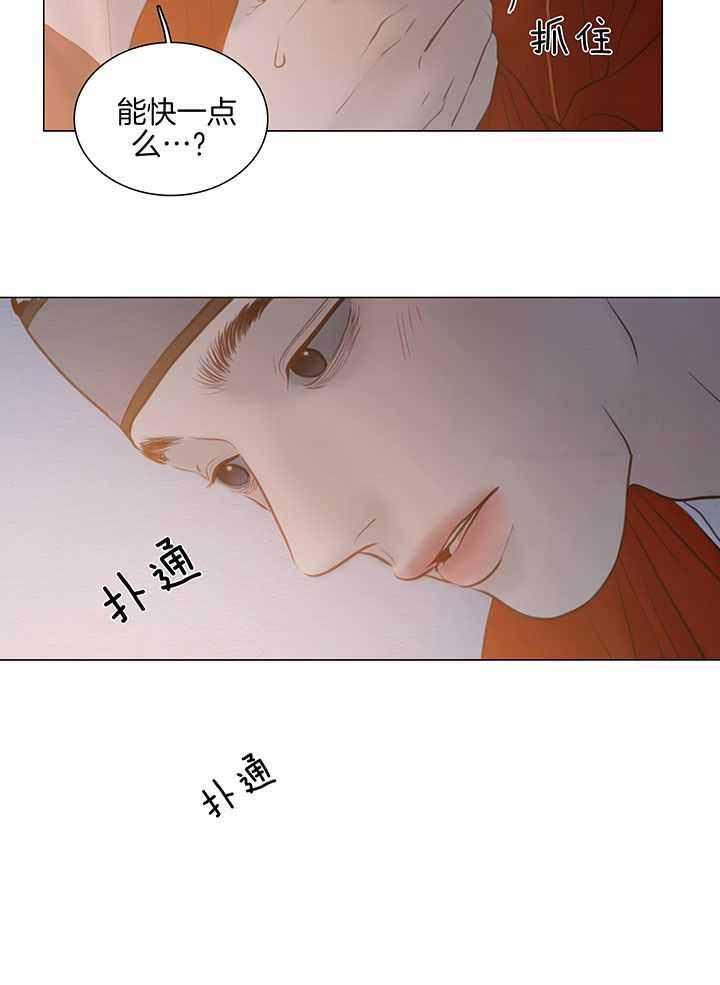 《鬼胎 (I II III季)》第192话 第28页