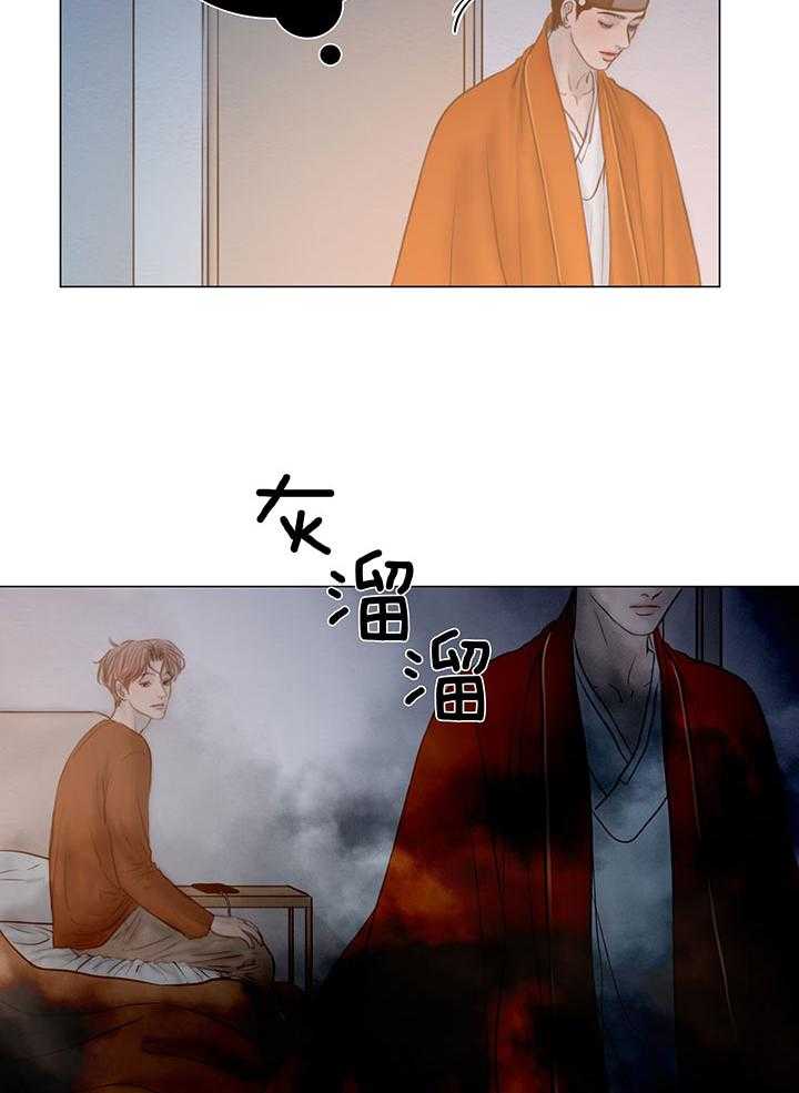 《鬼胎 (I II III季)》第192话 第31页