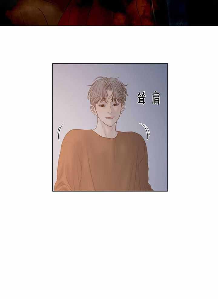 《鬼胎 (I II III季)》第192话 第32页