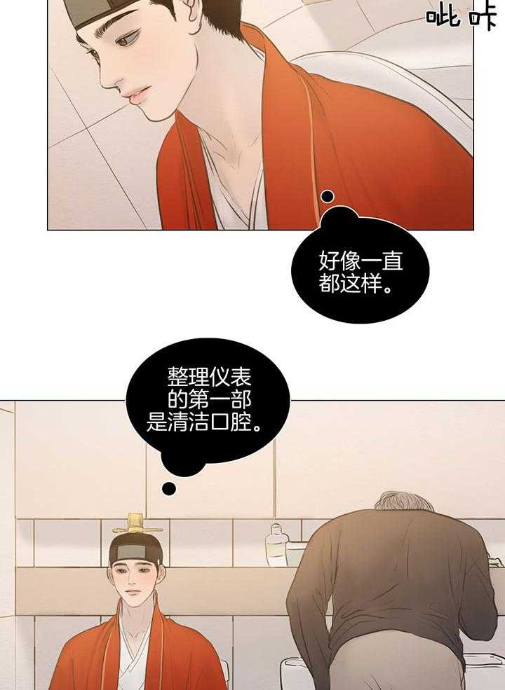《鬼胎 (I II III季)》第192话 第34页