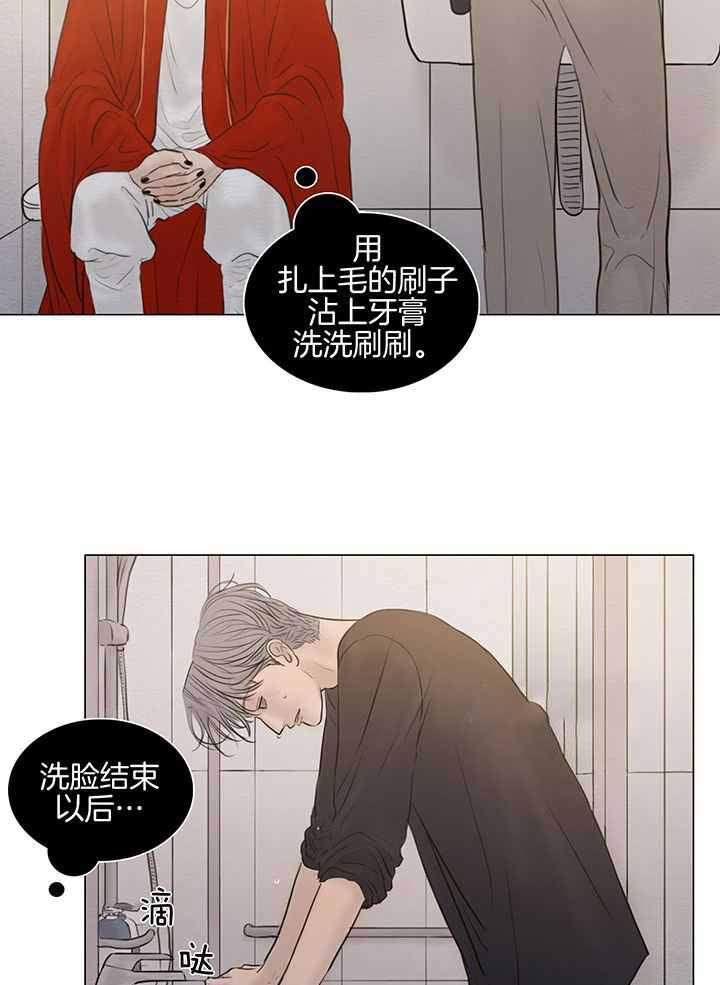 《鬼胎 (I II III季)》第192话 第35页