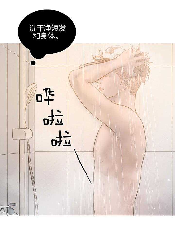 《鬼胎 (I II III季)》第192话 第38页
