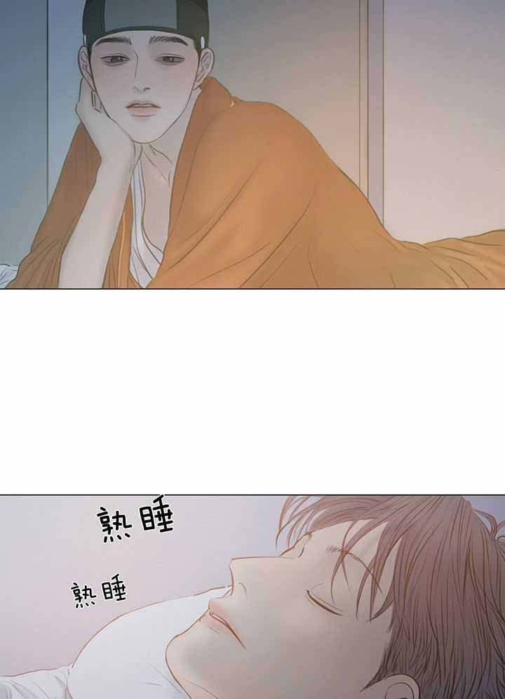 《鬼胎 (I II III季)》第192话 第3页