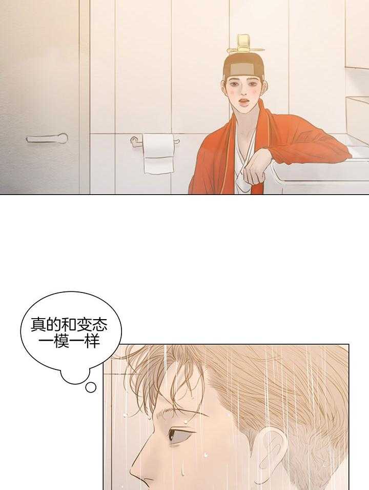 《鬼胎 (I II III季)》第192话 第40页