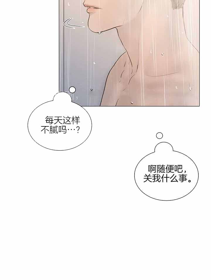 《鬼胎 (I II III季)》第192话 第41页