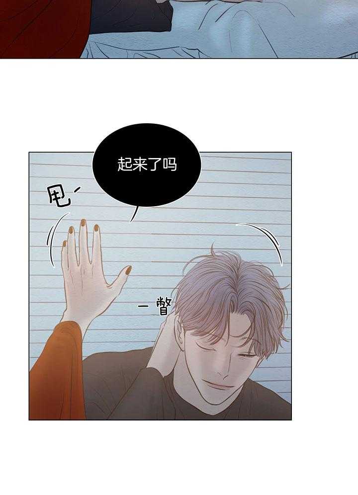 《鬼胎 (I II III季)》第192话 第9页