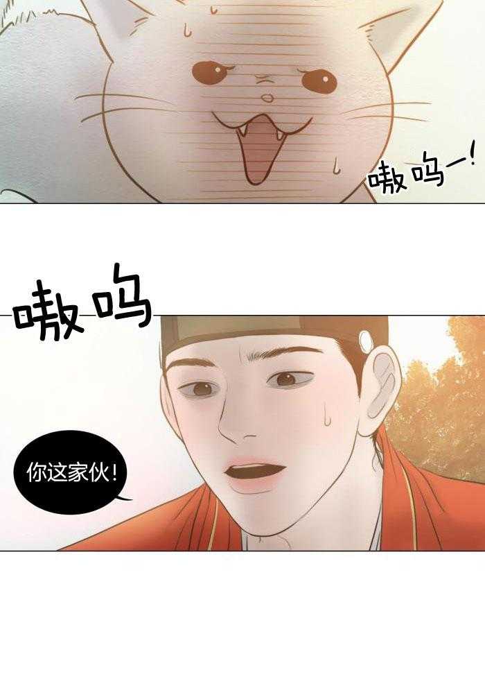 《鬼胎 (I II III季)》第194话 第10页