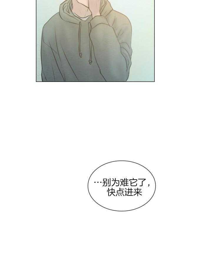 《鬼胎 (I II III季)》第194话 第12页