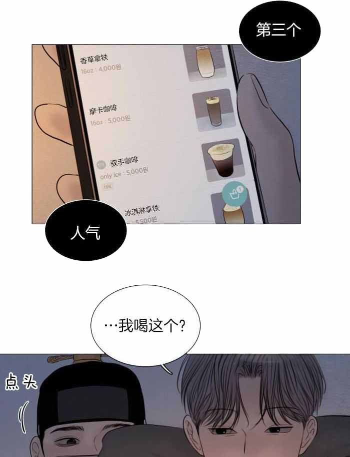《鬼胎 (I II III季)》第194话 第15页