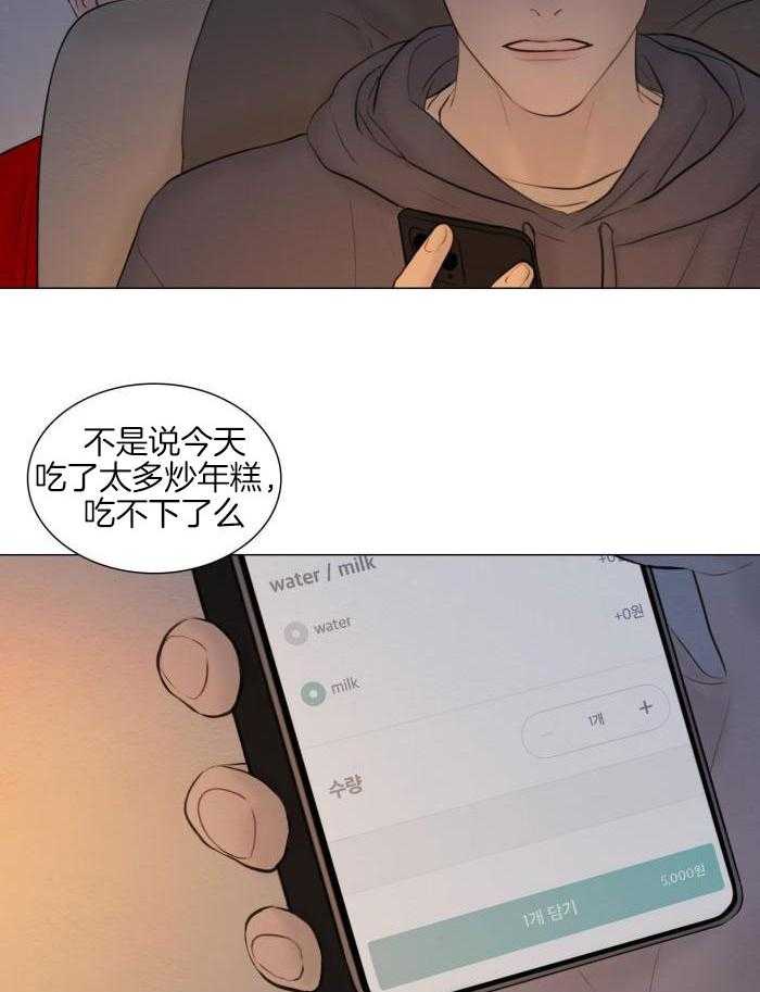 《鬼胎 (I II III季)》第194话 第16页