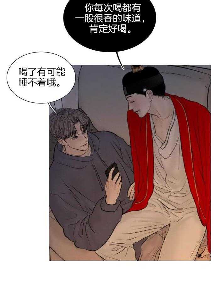 《鬼胎 (I II III季)》第194话 第18页