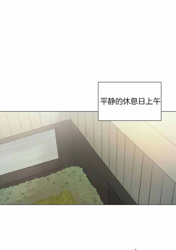 《鬼胎 (I II III季)》第194话 第1页