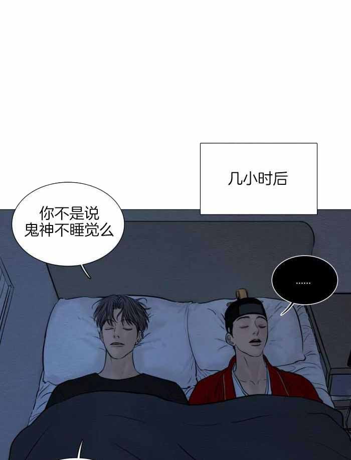 《鬼胎 (I II III季)》第194话 第20页