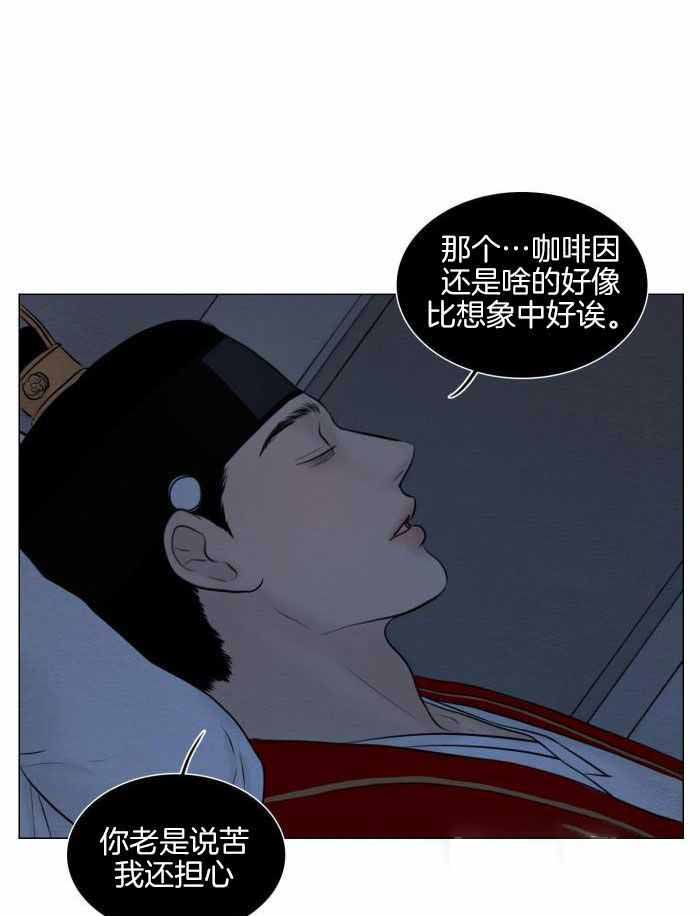 《鬼胎 (I II III季)》第194话 第22页