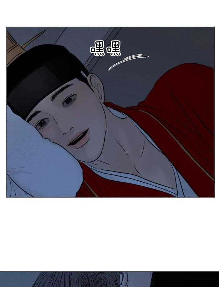 《鬼胎 (I II III季)》第194话 第24页