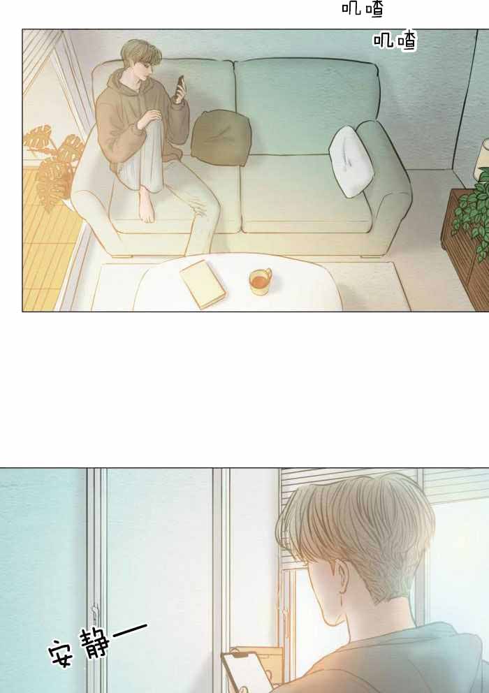 《鬼胎 (I II III季)》第194话 第2页