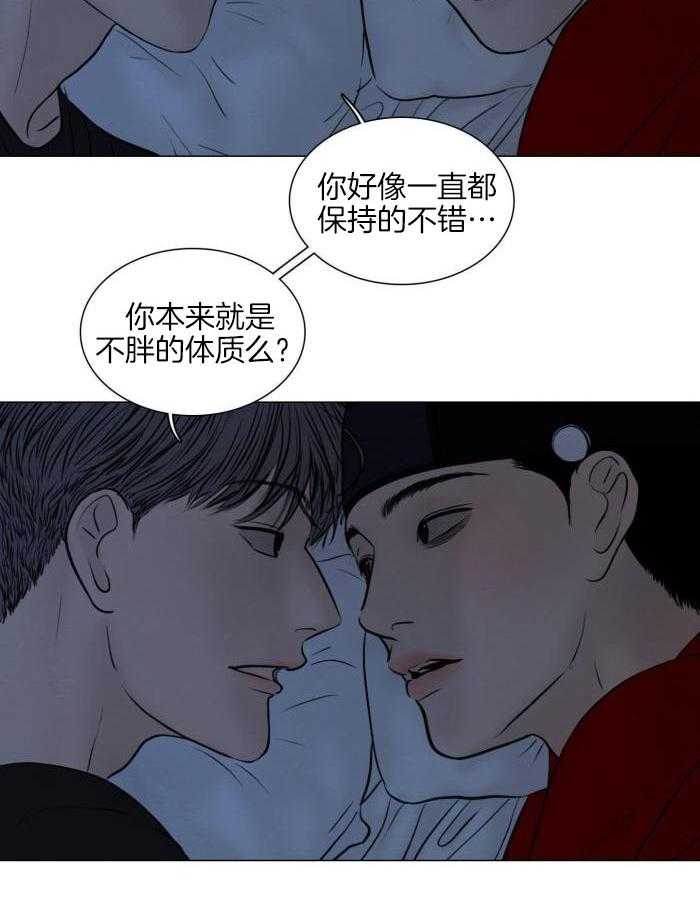 《鬼胎 (I II III季)》第194话 第31页