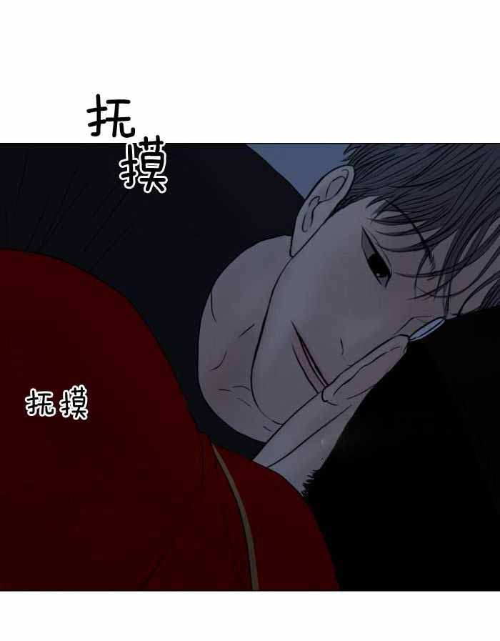 《鬼胎 (I II III季)》第194话 第32页