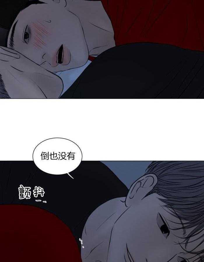 《鬼胎 (I II III季)》第194话 第34页