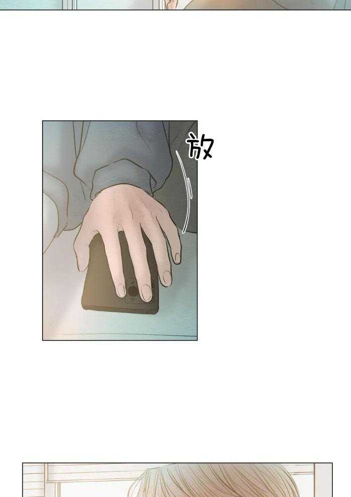 《鬼胎 (I II III季)》第194话 第3页