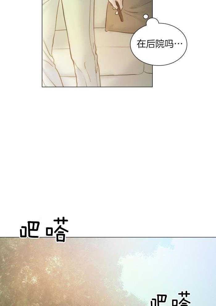 《鬼胎 (I II III季)》第194话 第8页