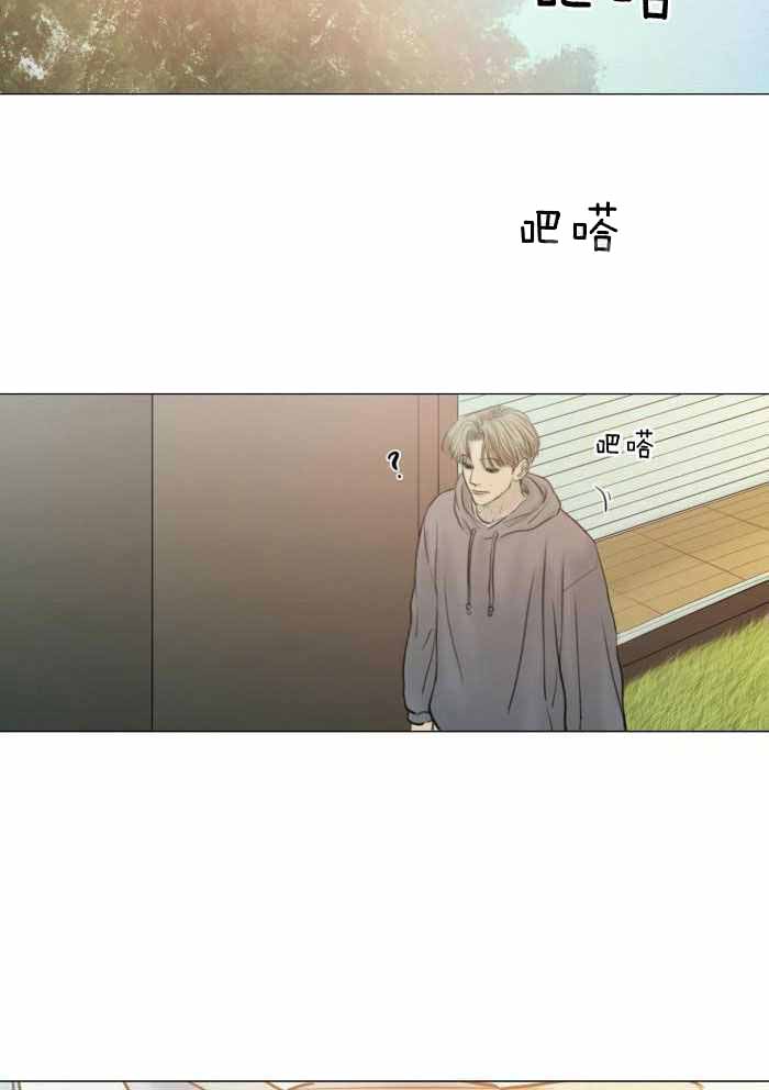 《鬼胎 (I II III季)》第194话 第9页