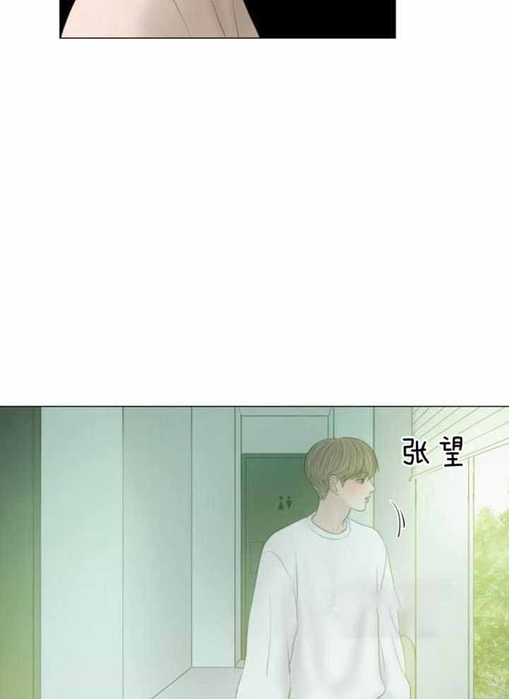 《鬼胎 (I II III季)》第195话 第10页