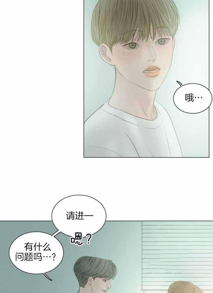 《鬼胎 (I II III季)》第195话 第14页