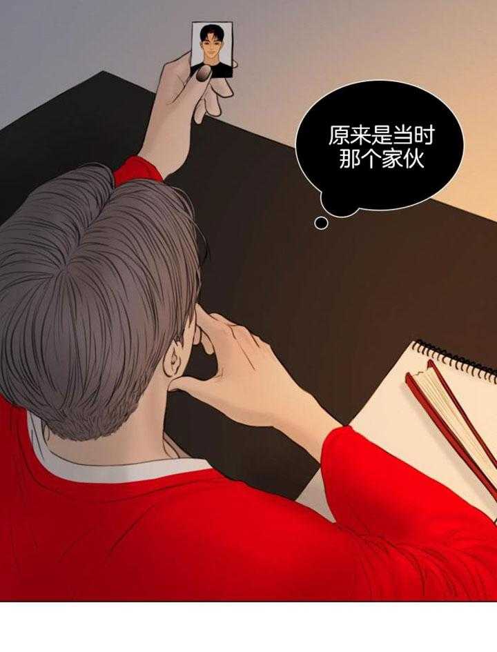 《鬼胎 (I II III季)》第195话 第25页