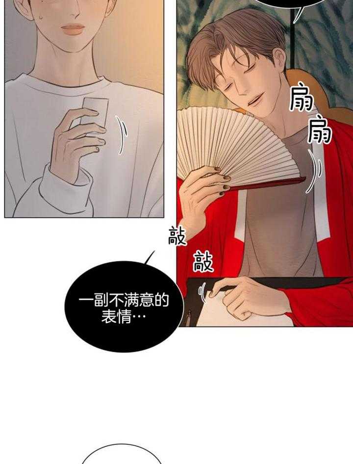 《鬼胎 (I II III季)》第195话 第30页