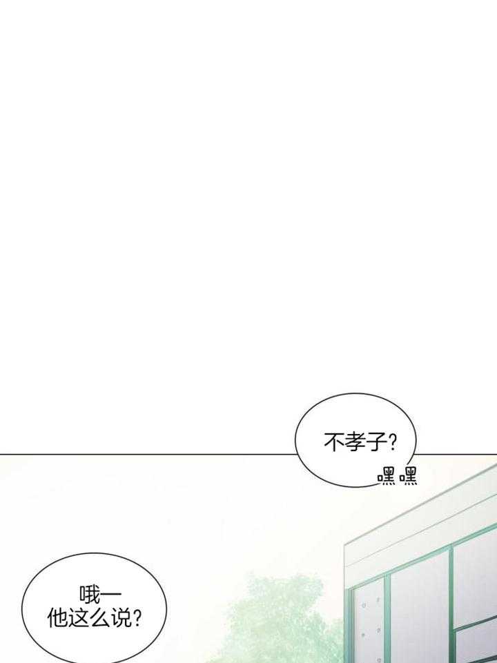 《鬼胎 (I II III季)》第195话 第32页