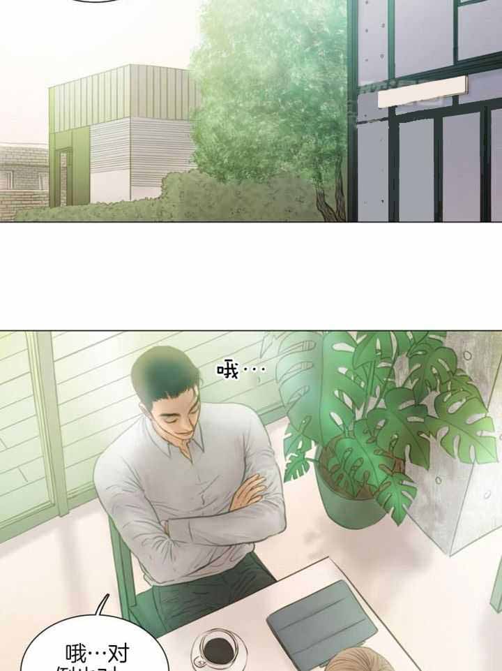《鬼胎 (I II III季)》第195话 第33页